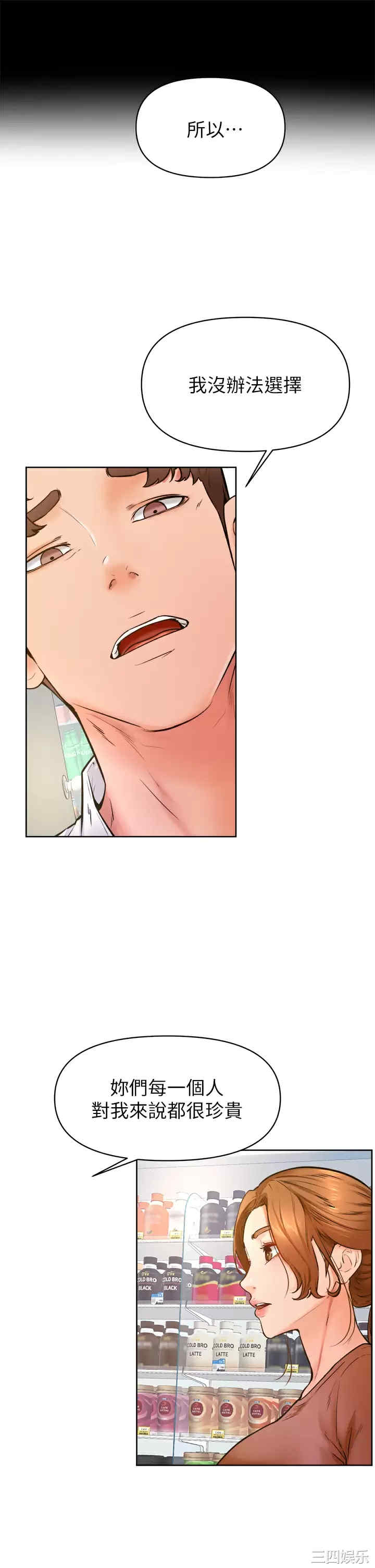 学弟,甘巴爹捏!