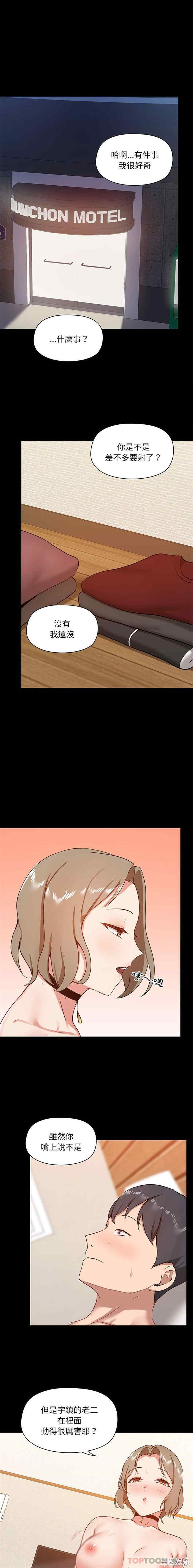 爱打游戏的姐姐/爱玩游戏的女人们