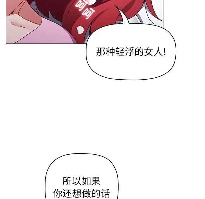 小孩子才做选择