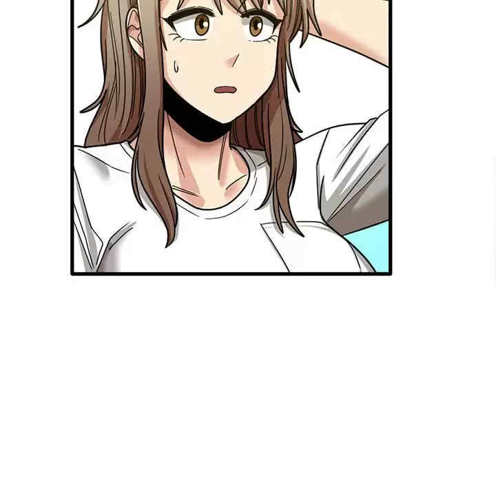 实习老师好麻烦/实习老师住我家