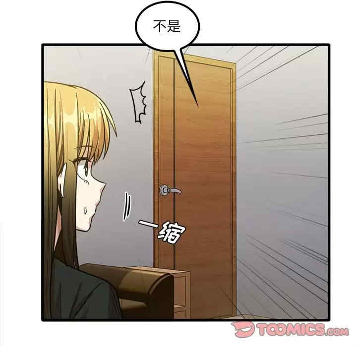 实习老师好麻烦/实习老师住我家