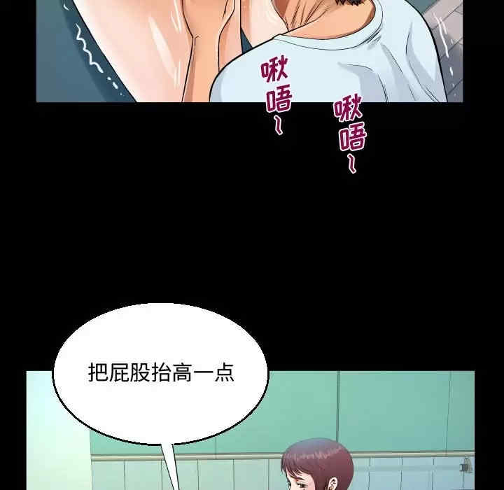 阿姨/意想不到的关系