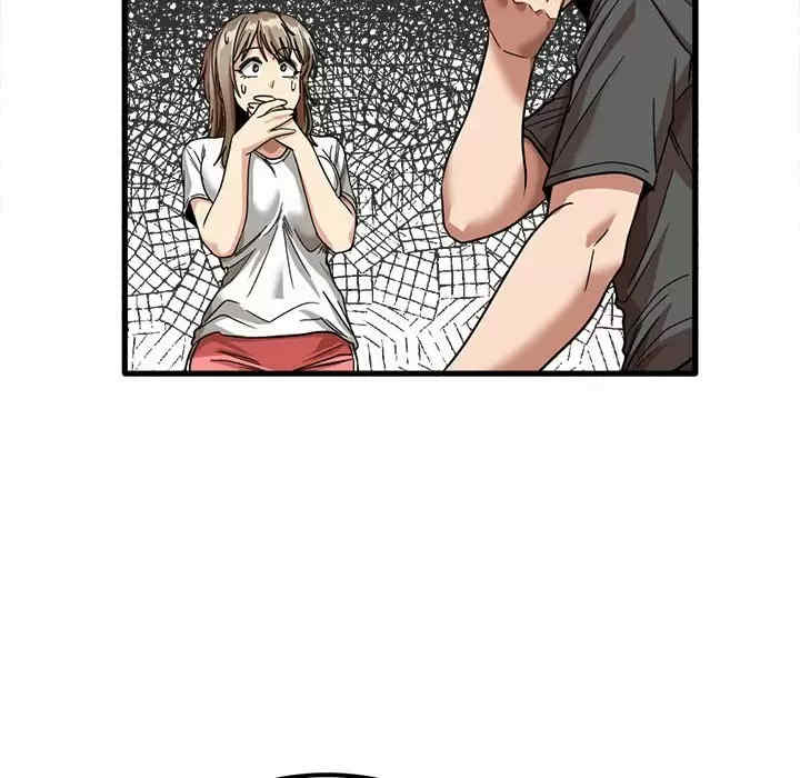 实习老师好麻烦/实习老师住我家