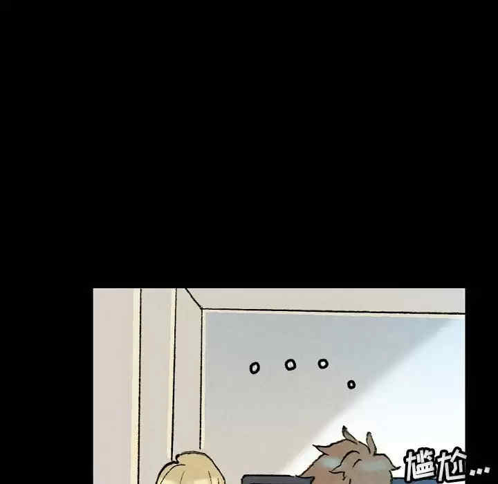 培养完美情人/完美情人养成记