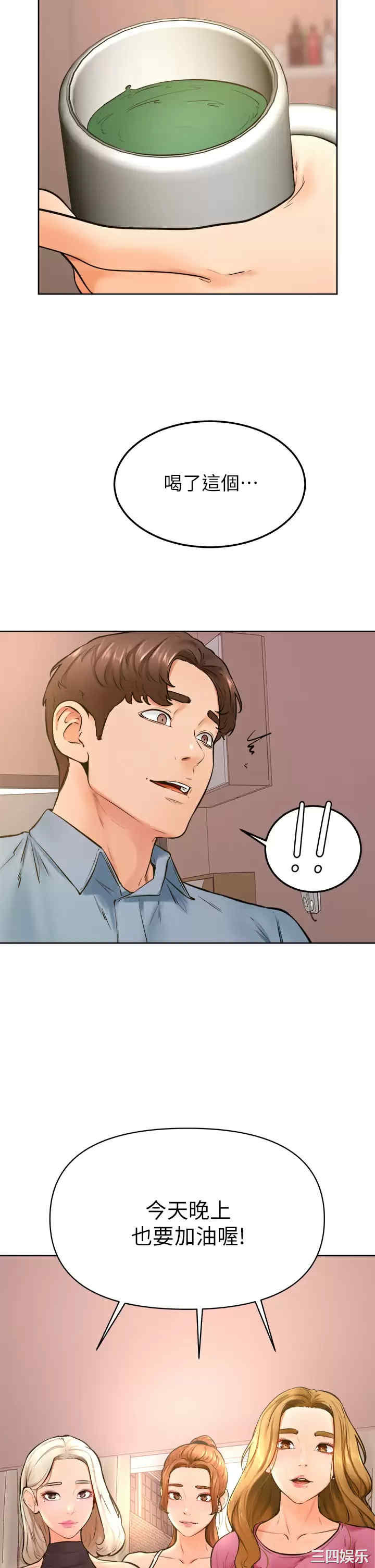 学弟,甘巴爹捏!