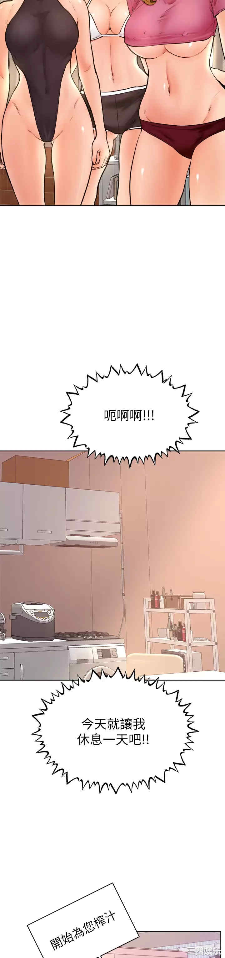 学弟,甘巴爹捏!