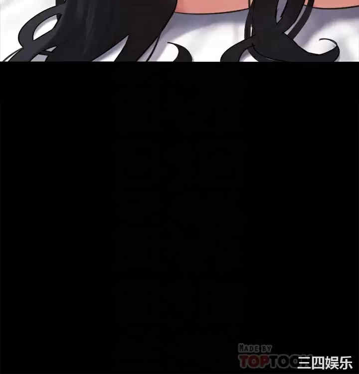 协议换爱/合意之下