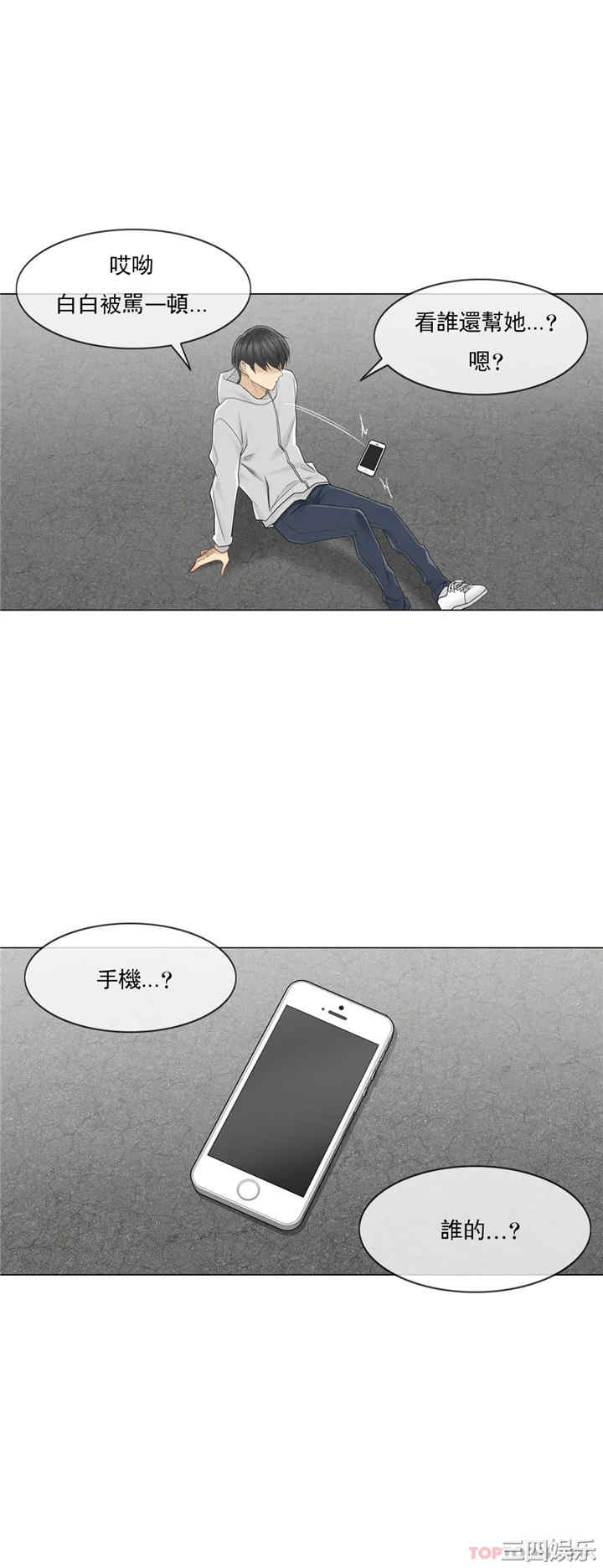 轻触! 解除封印/触摸解封