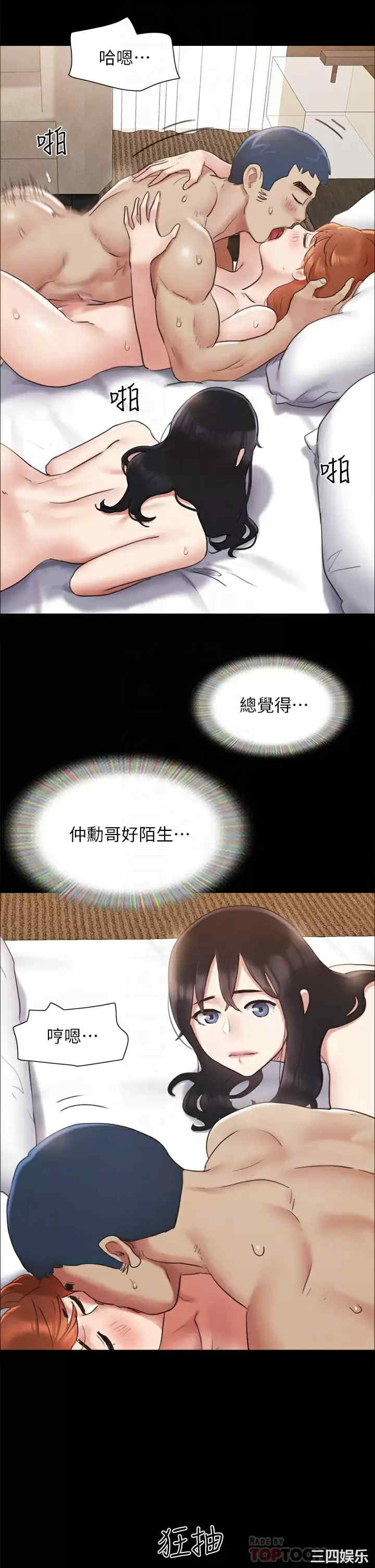 协议换爱/合意之下