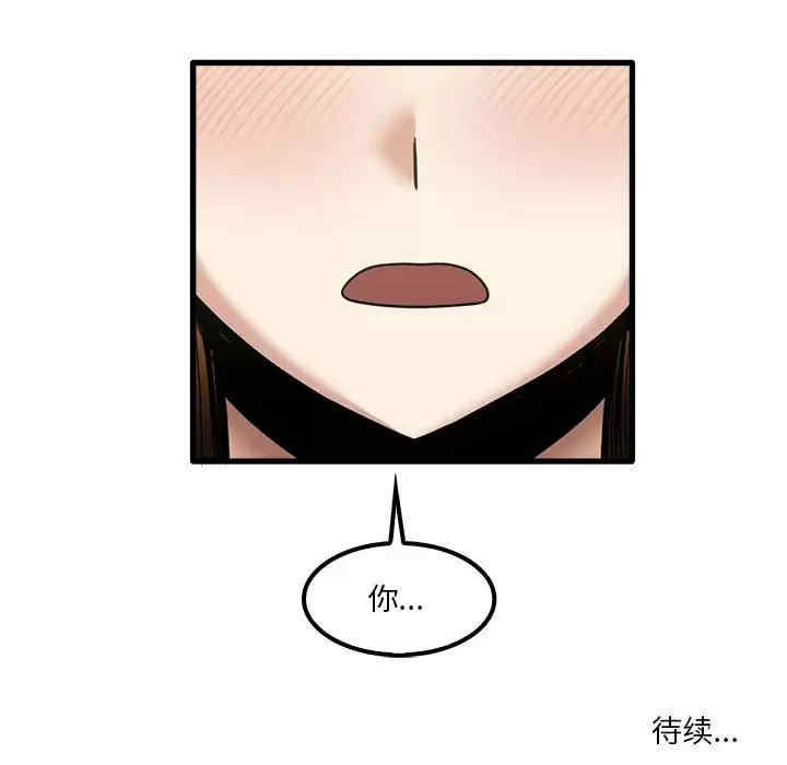 实习老师好麻烦/实习老师住我家