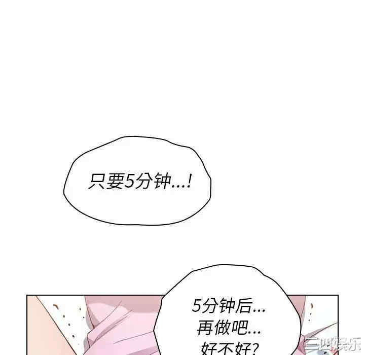 小孩子才做选择