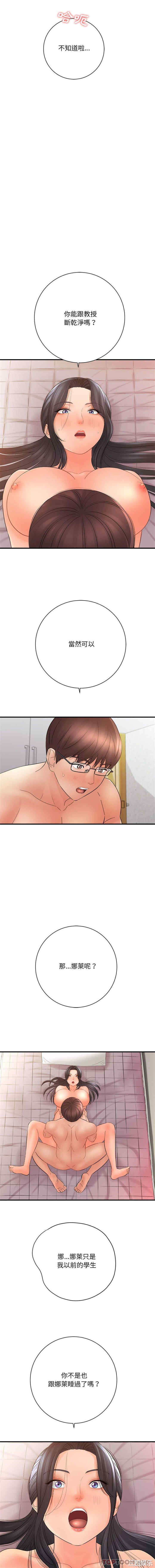 爱上助手/想做你的助手