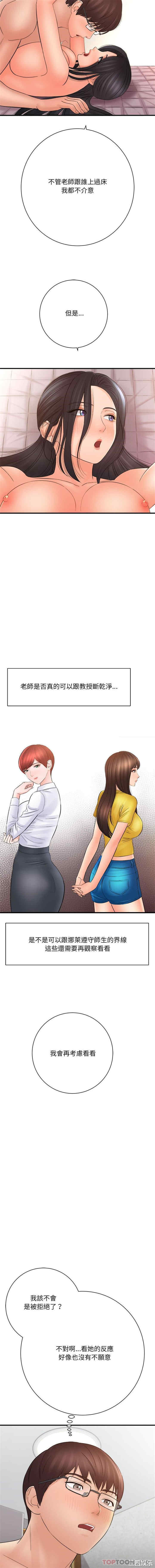 爱上助手/想做你的助手