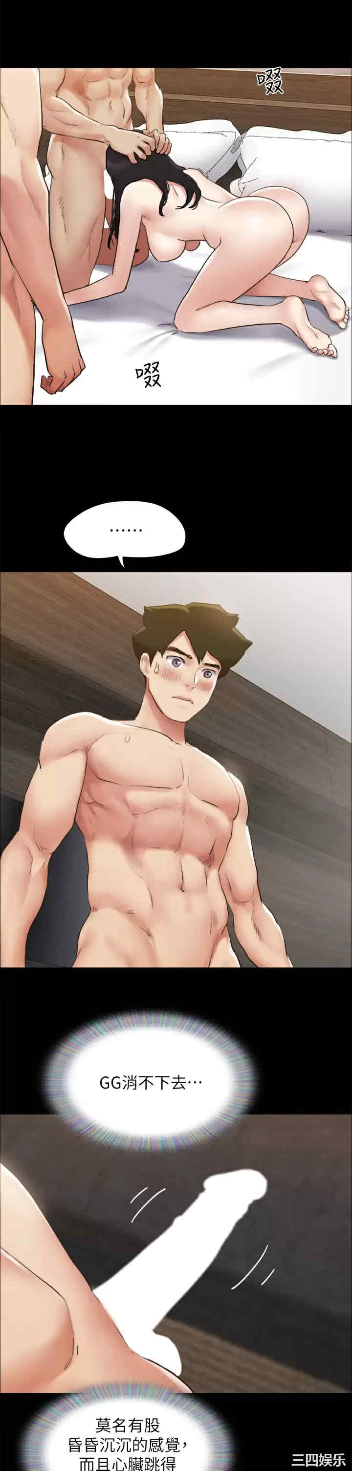 协议换爱/合意之下