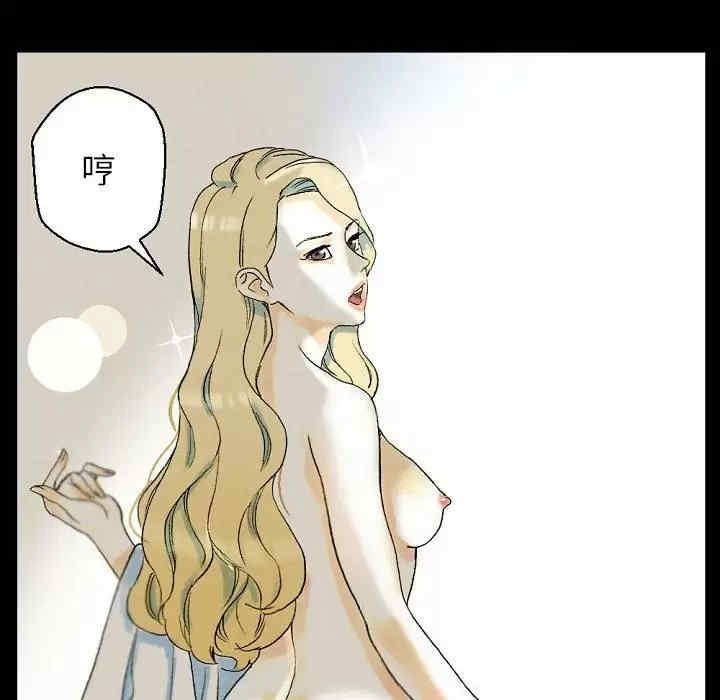 培养完美情人/完美情人养成记