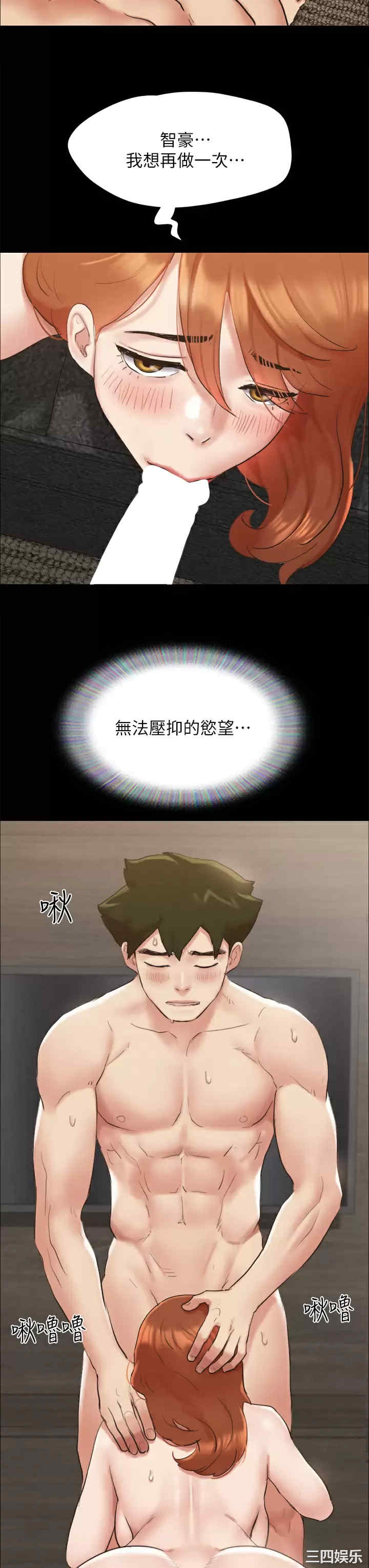 协议换爱/合意之下