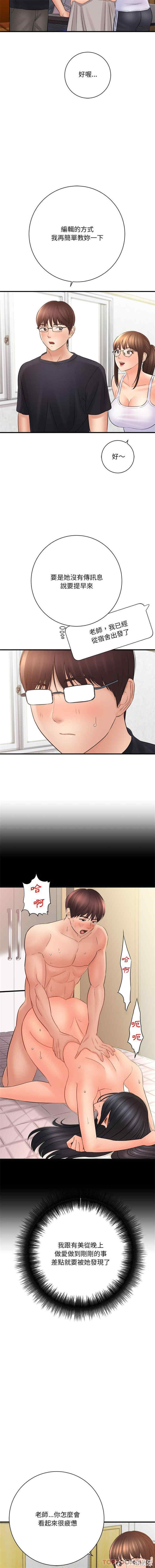 爱上助手/想做你的助手