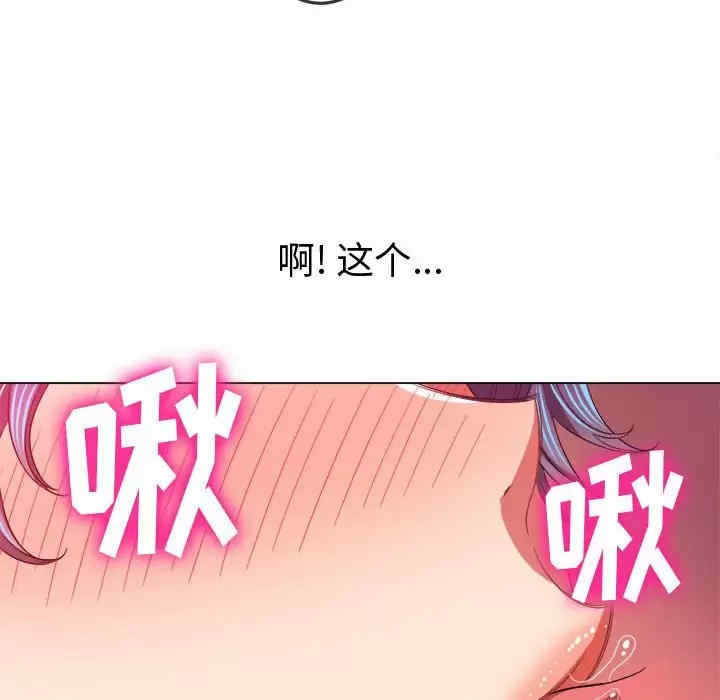 难缠小恶女/恶女勾勾缠