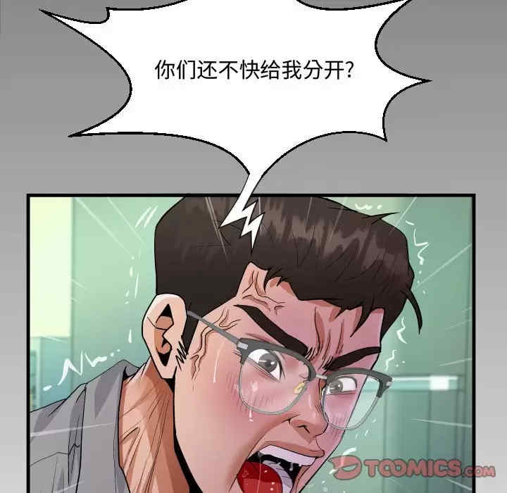 阿姨/意想不到的关系