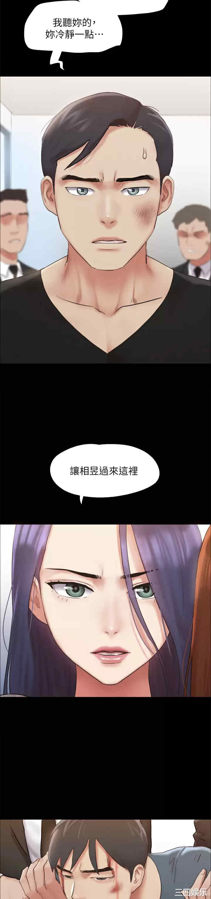 协议换爱/合意之下