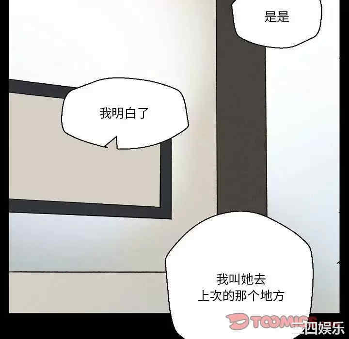 培养完美情人/完美情人养成记