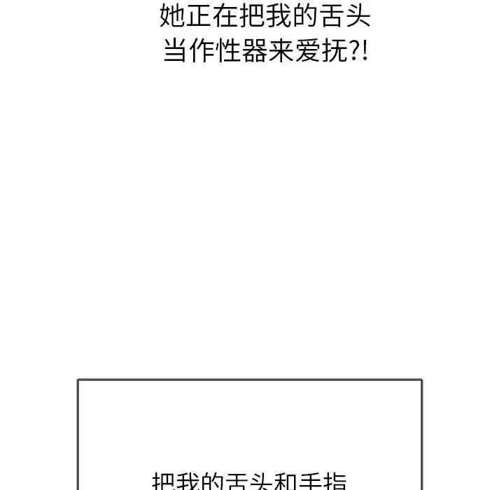 难缠小恶女/恶女勾勾缠