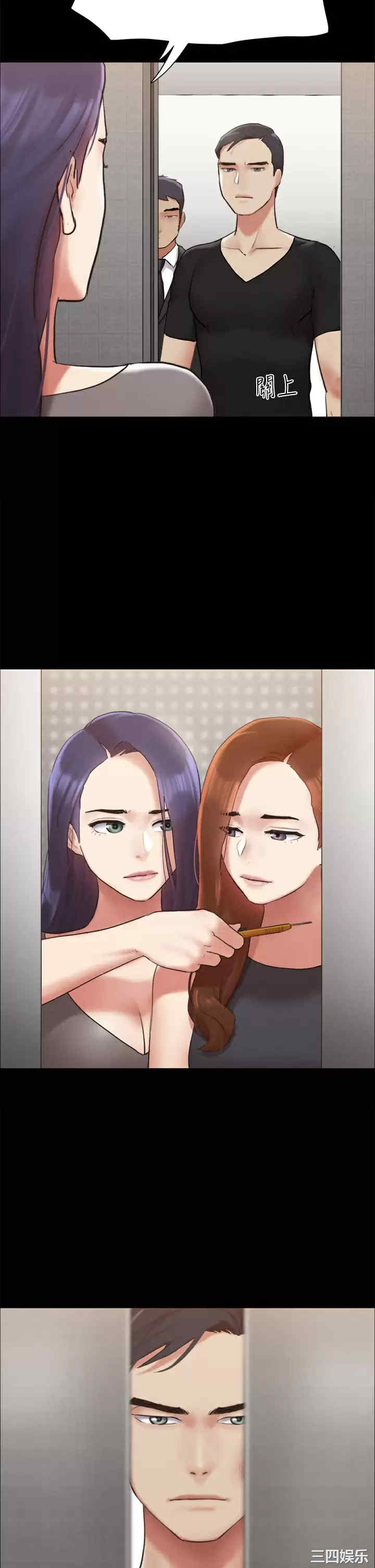 协议换爱/合意之下