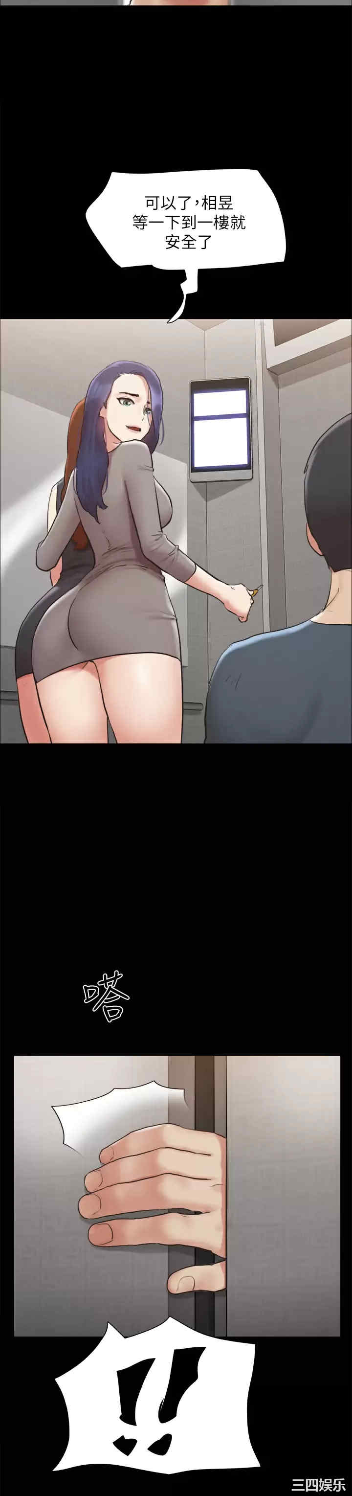 协议换爱/合意之下