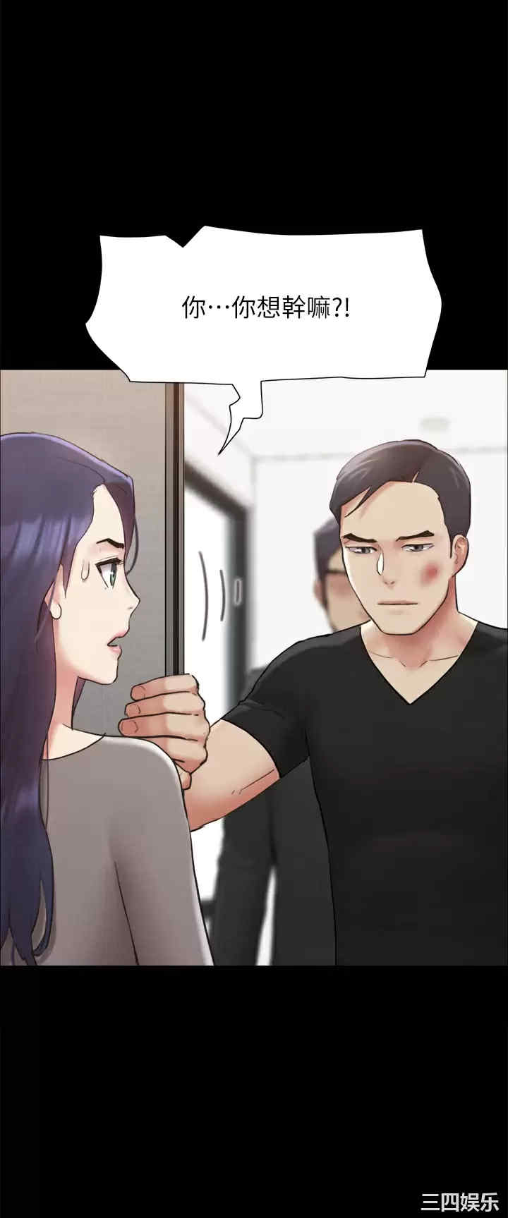 协议换爱/合意之下