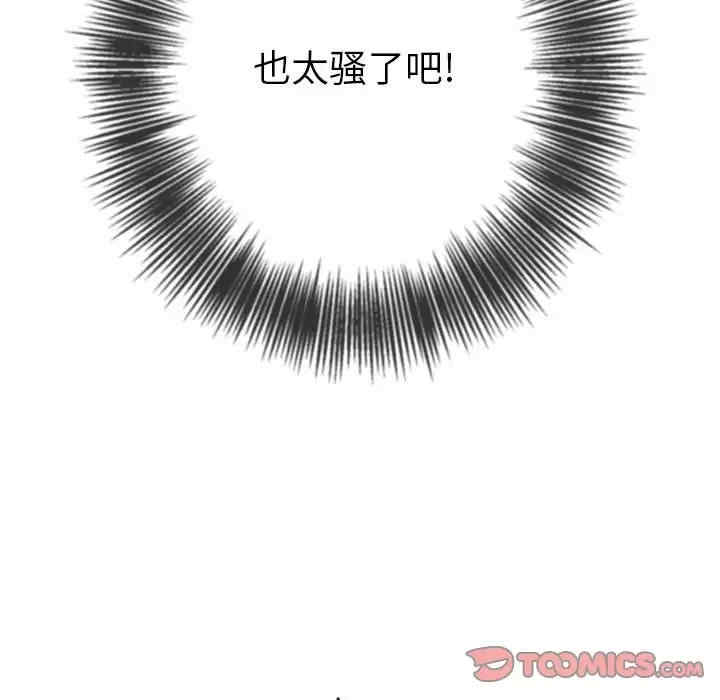 难缠小恶女/恶女勾勾缠