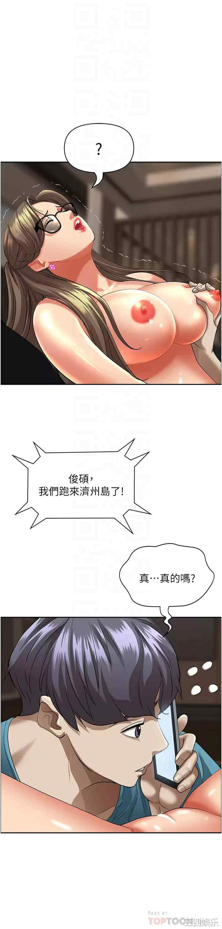 霸占人妻