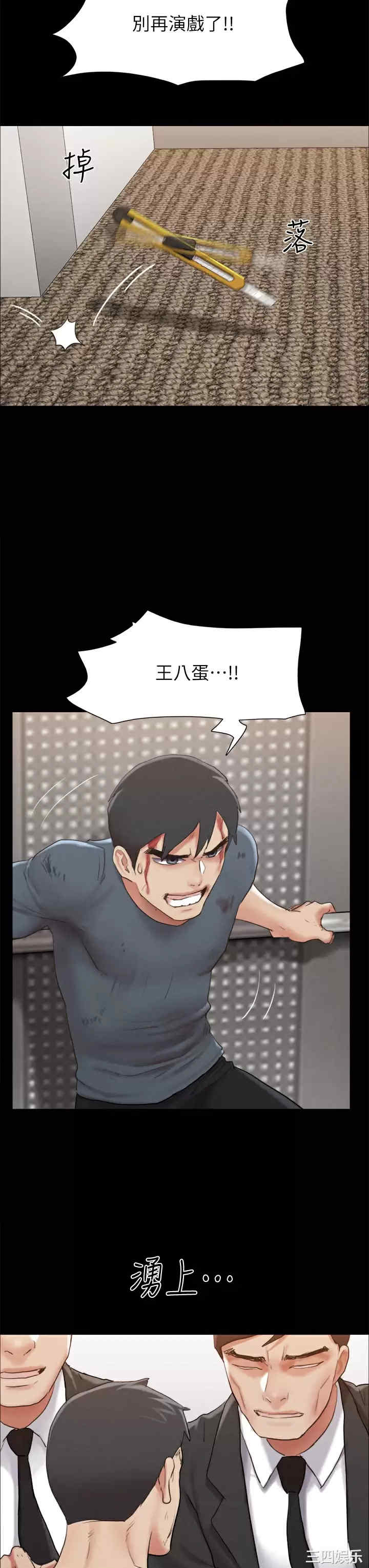 协议换爱/合意之下