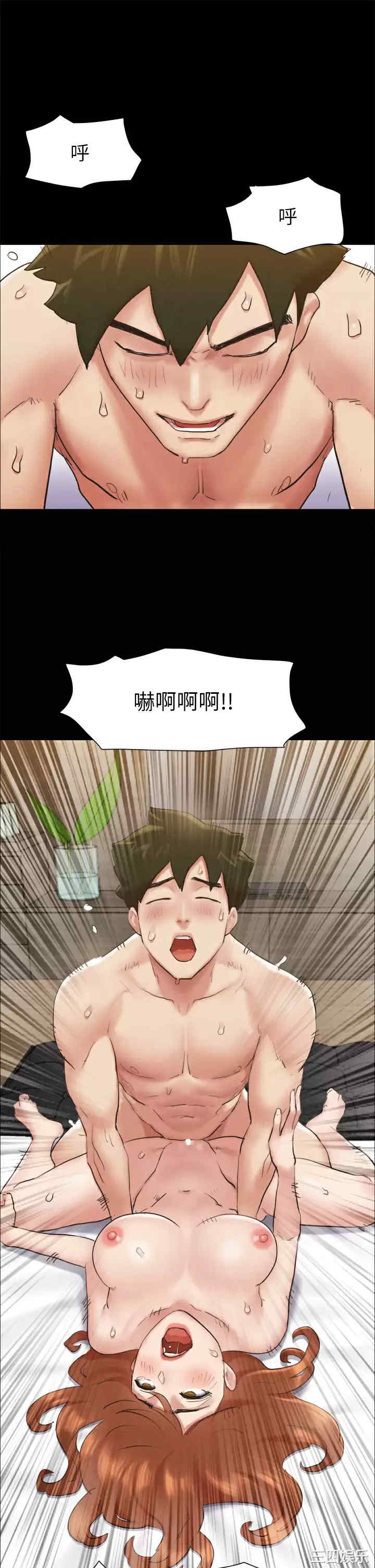 协议换爱/合意之下