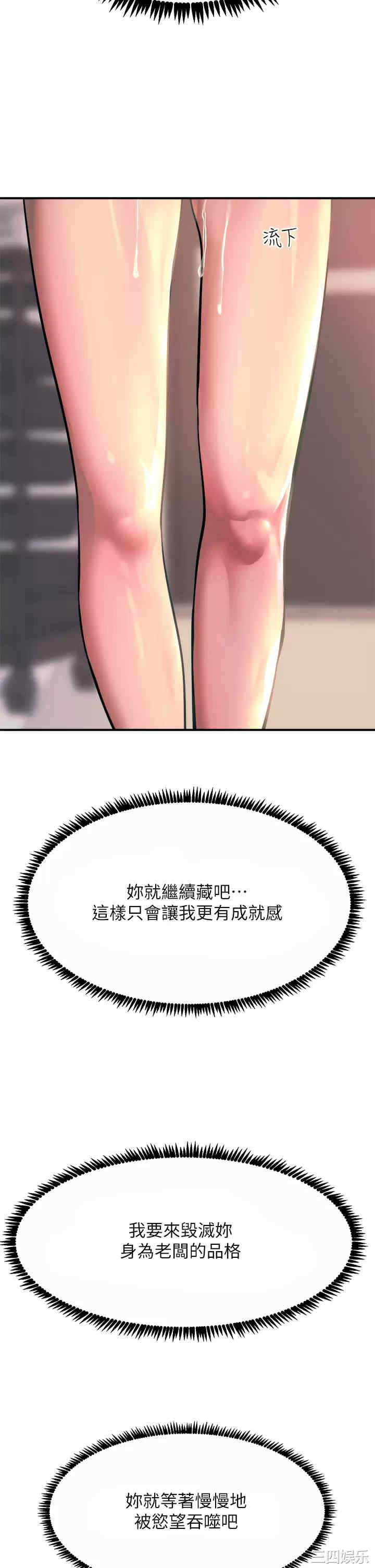 触电大师