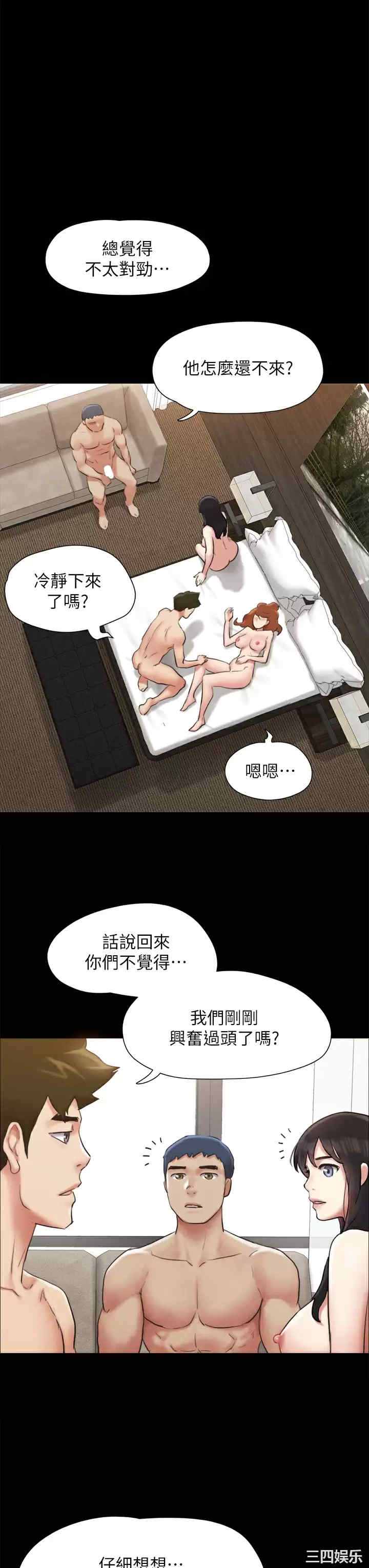 协议换爱/合意之下