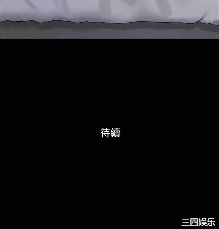 协议换爱/合意之下