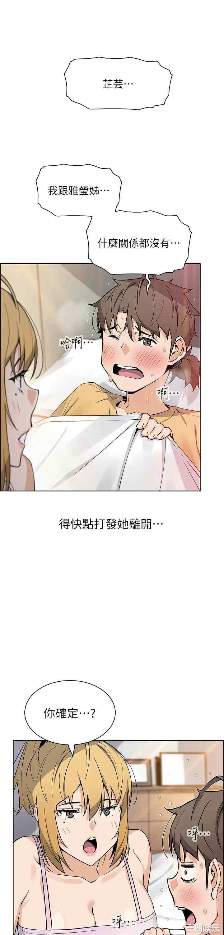 卖豆腐的母女们