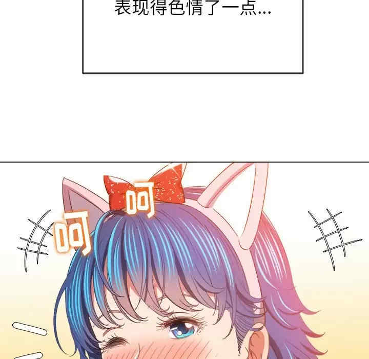 难缠小恶女/恶女勾勾缠