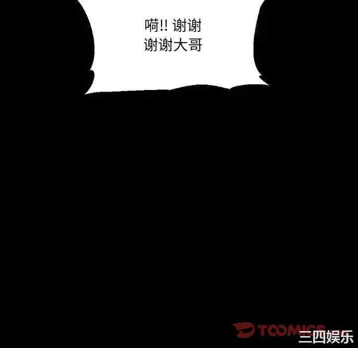 培养完美情人/完美情人养成记