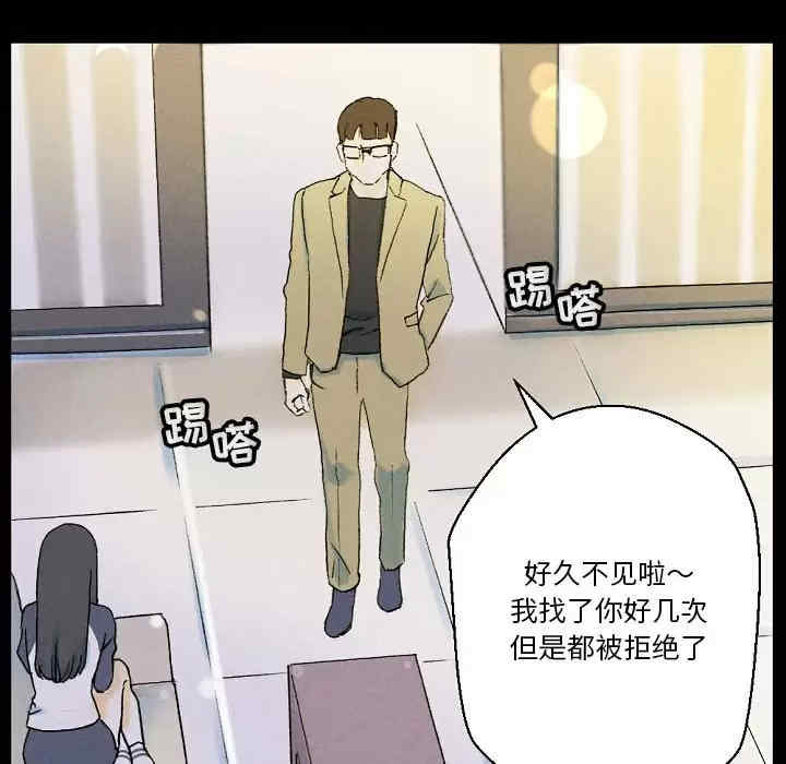 培养完美情人/完美情人养成记