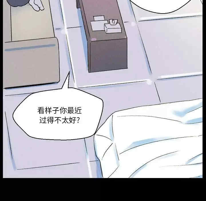 培养完美情人/完美情人养成记