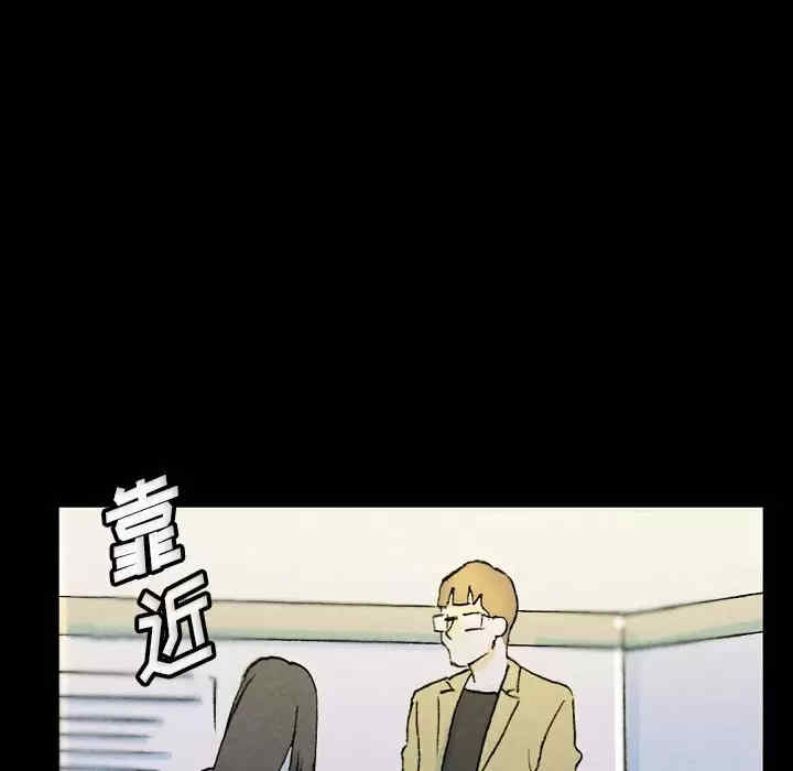 培养完美情人/完美情人养成记