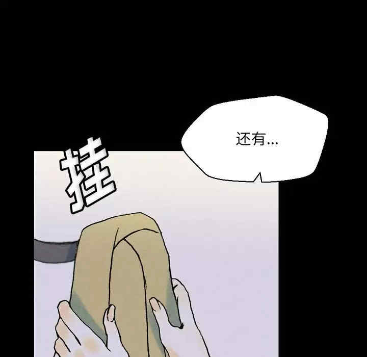 培养完美情人/完美情人养成记