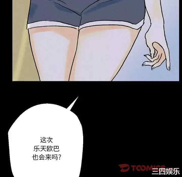 培养完美情人/完美情人养成记