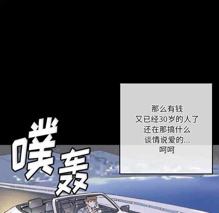 培养完美情人/完美情人养成记