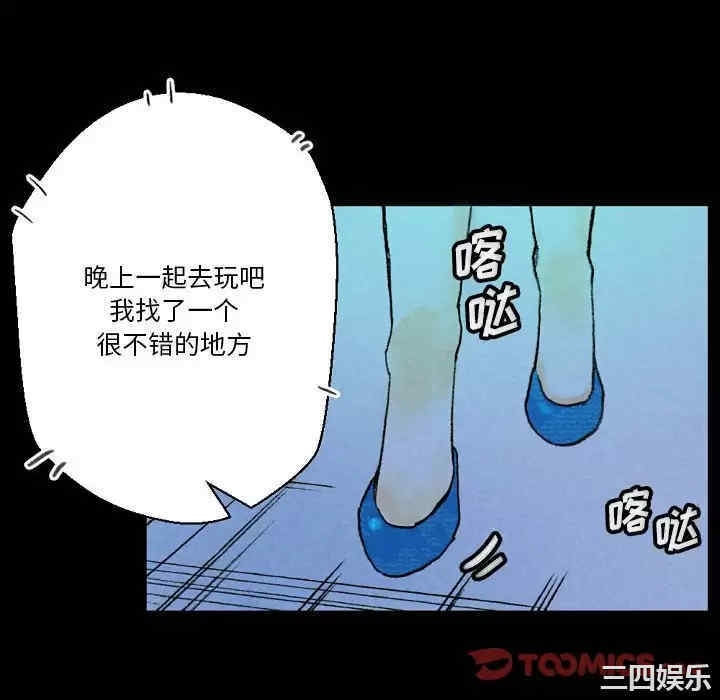 培养完美情人/完美情人养成记