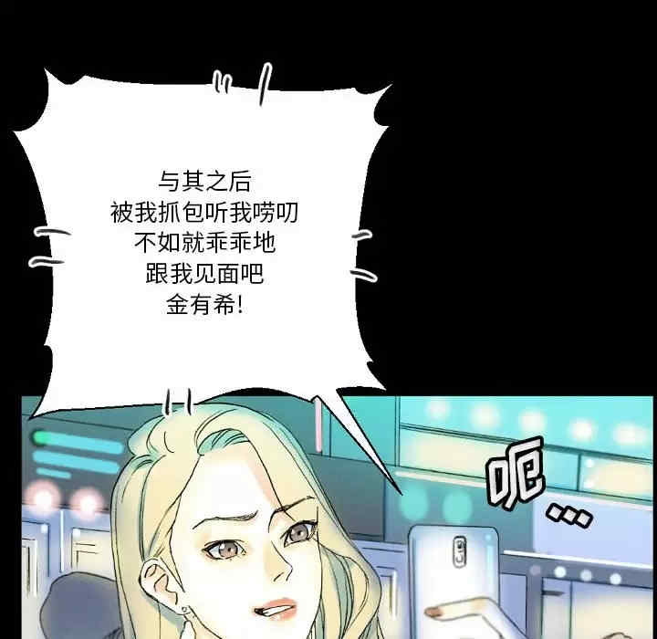 培养完美情人/完美情人养成记