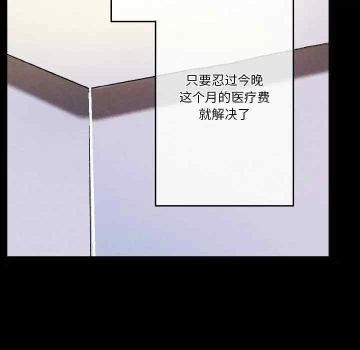 培养完美情人/完美情人养成记