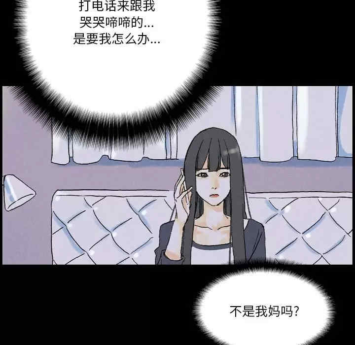 培养完美情人/完美情人养成记