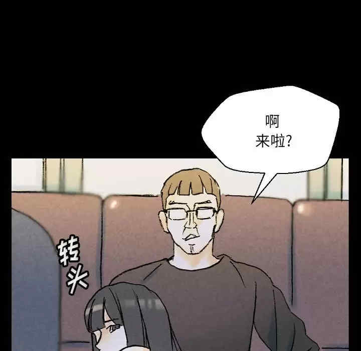 培养完美情人/完美情人养成记